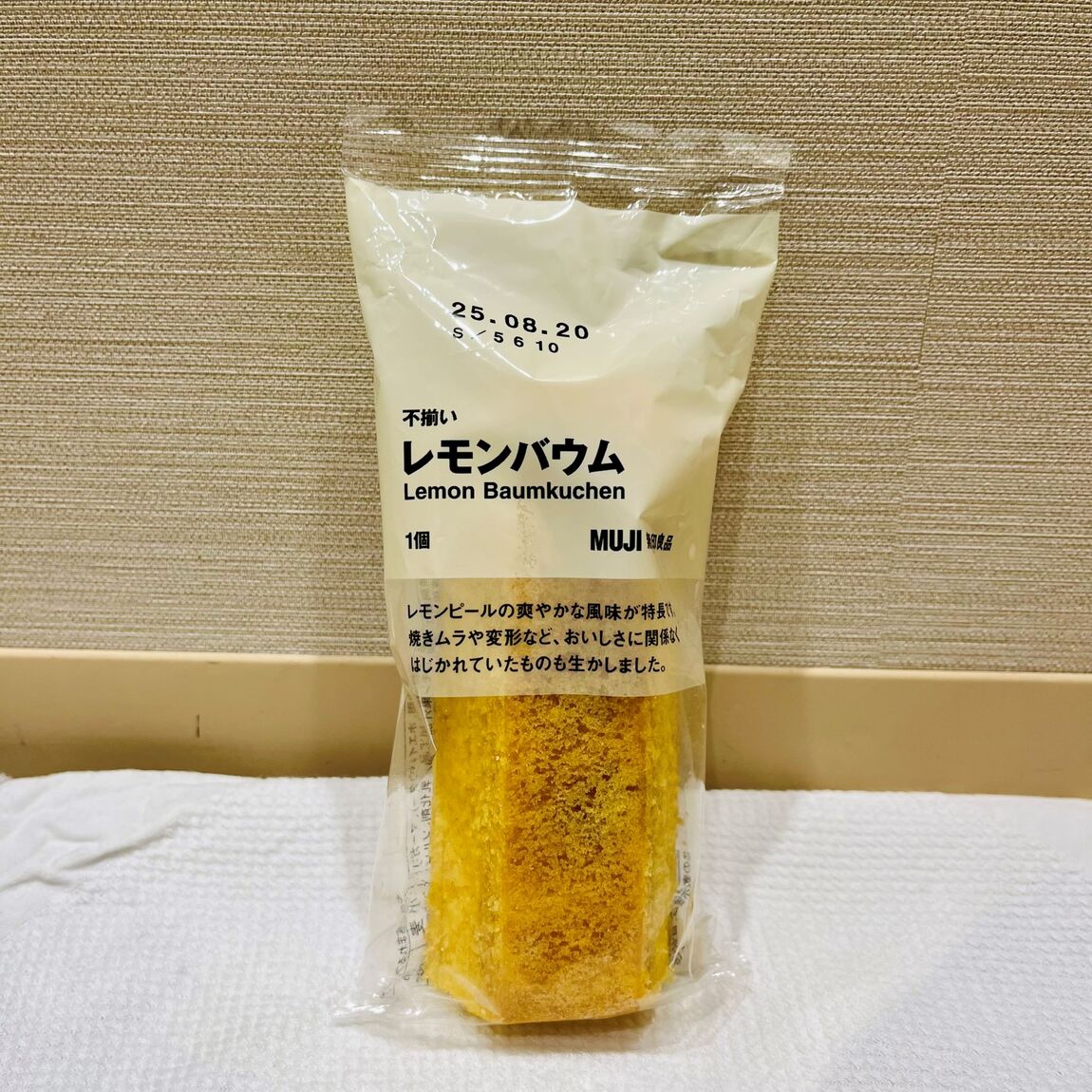 レモンおたより3.jpeg