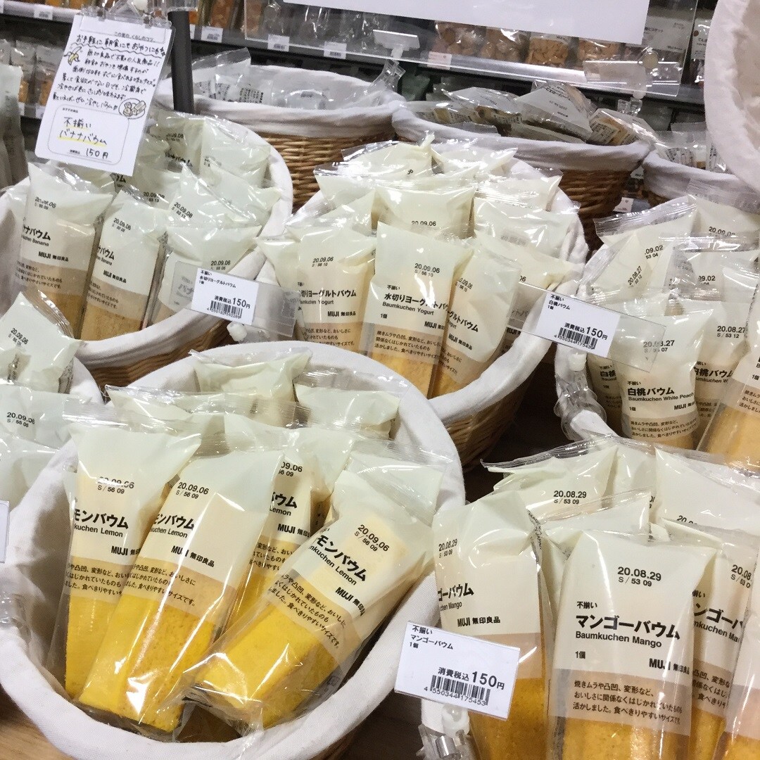 【東急プラザ戸塚】暑い夏には冷やしバウムを｜この夏の、くらしのコツ