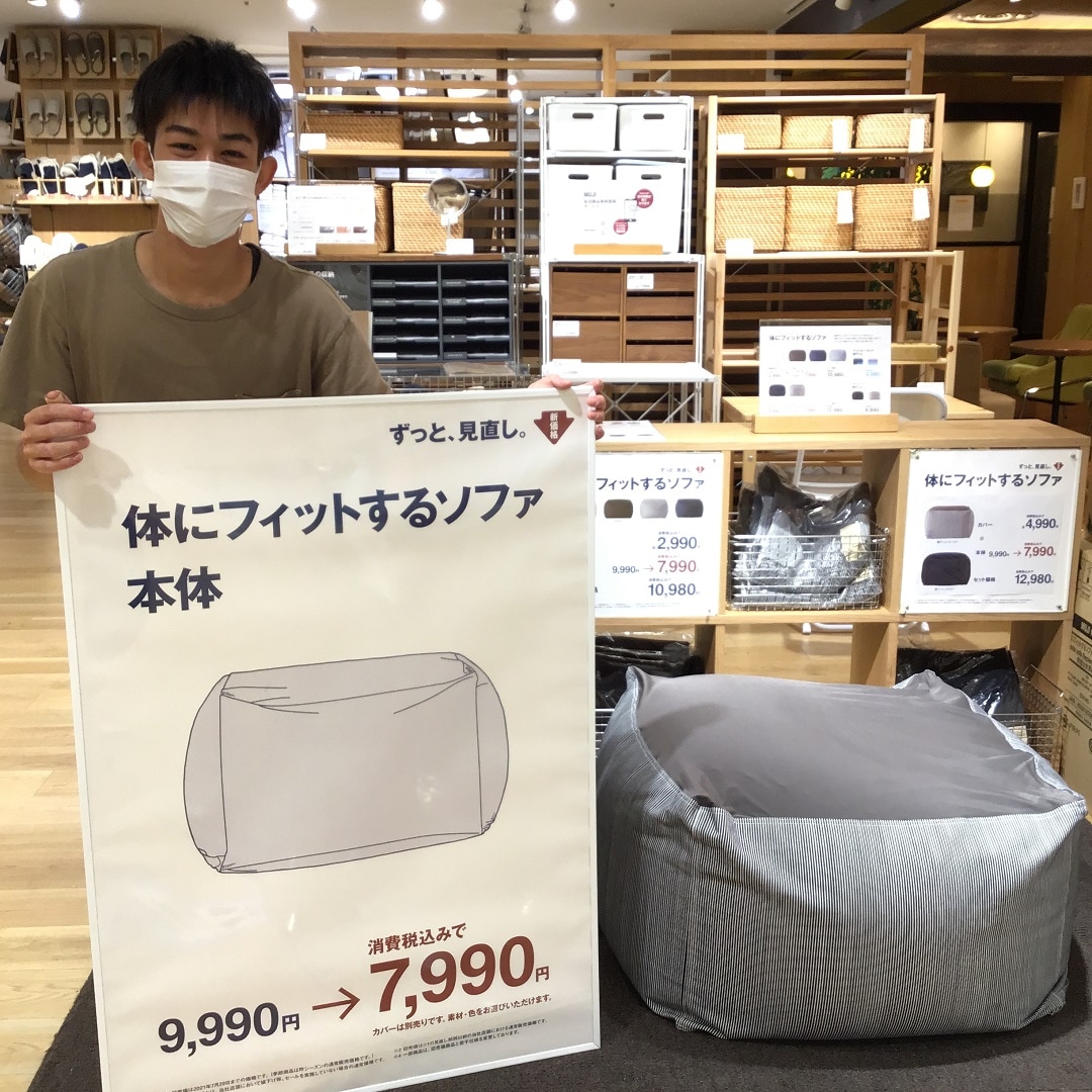 フィット