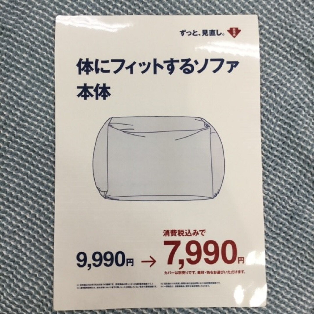 フィット価格