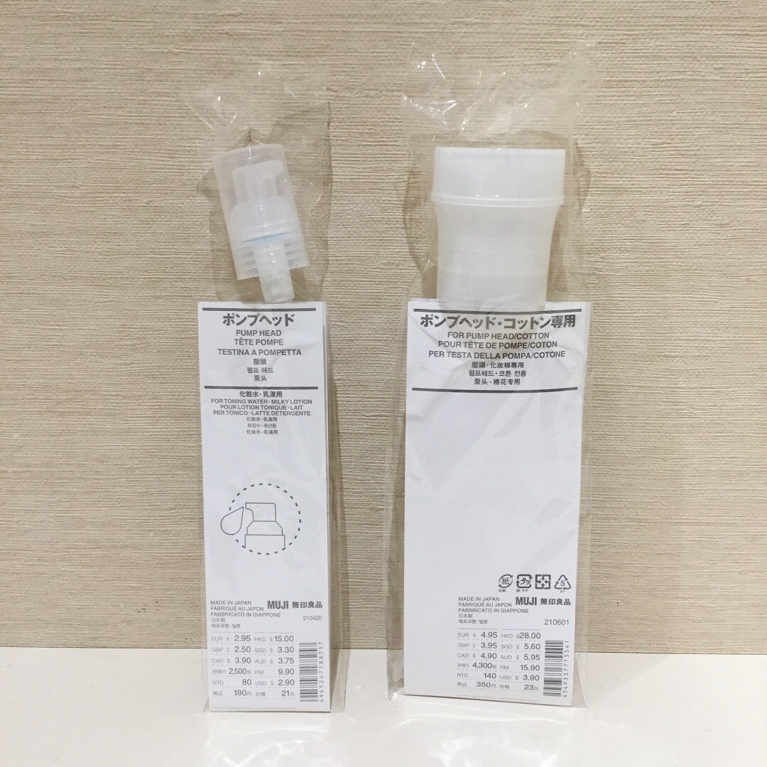 【イオンモール熱田】　スキンケアのすすめ