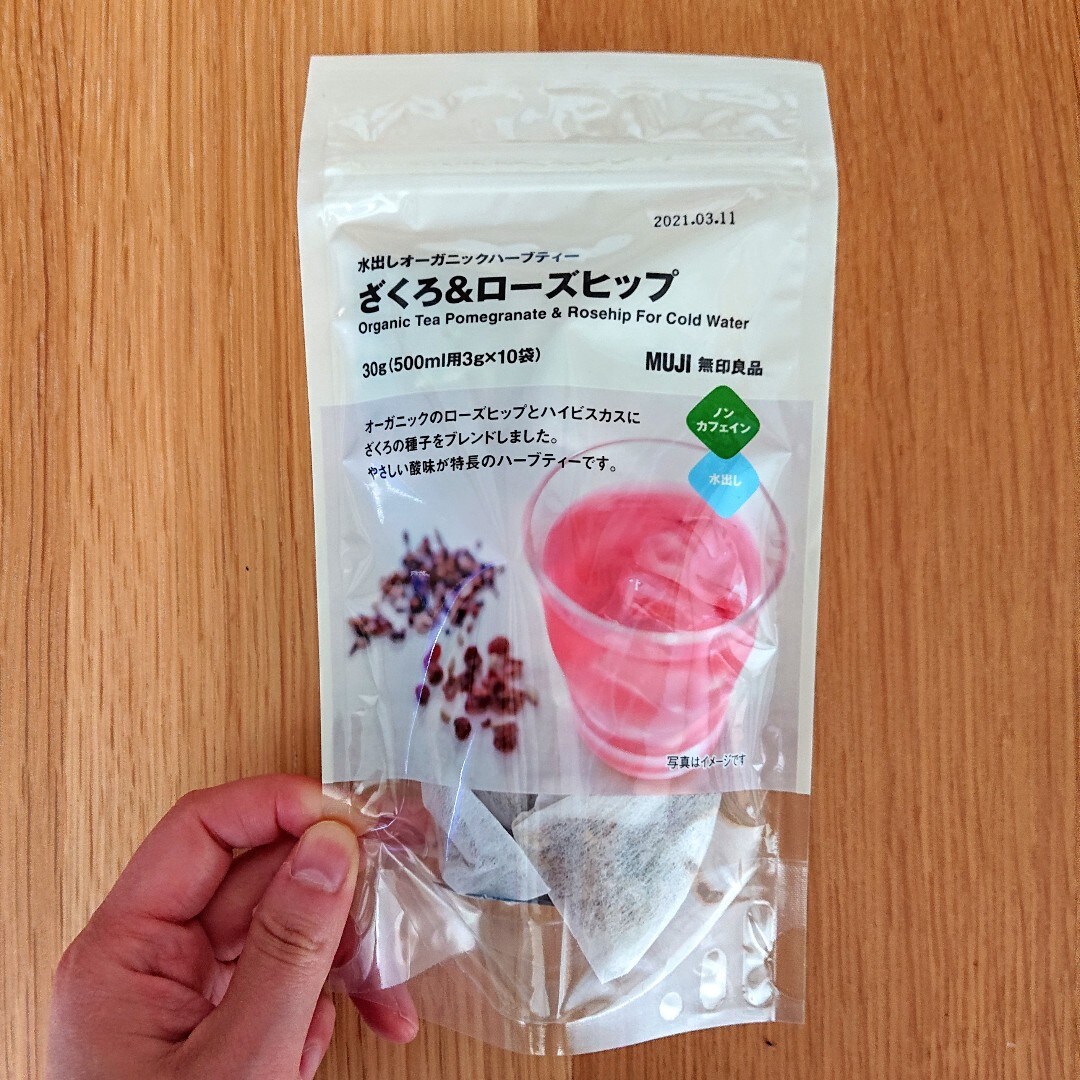 ローズヒップ