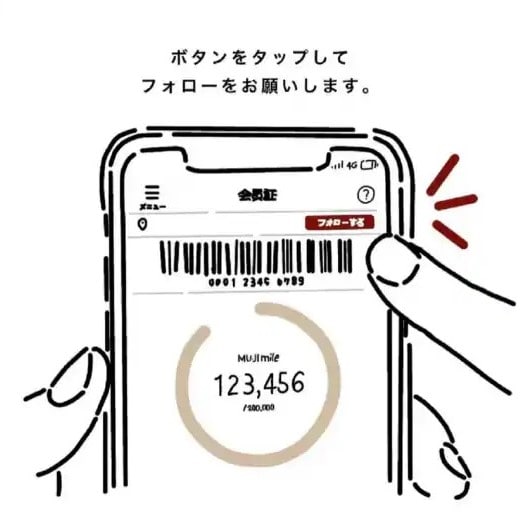 おたよりフォロー
