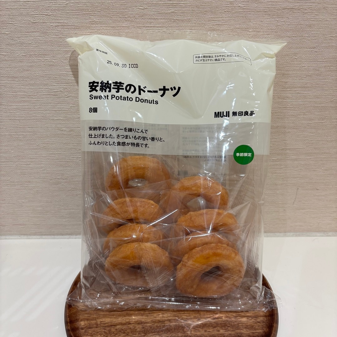 ドーナツ