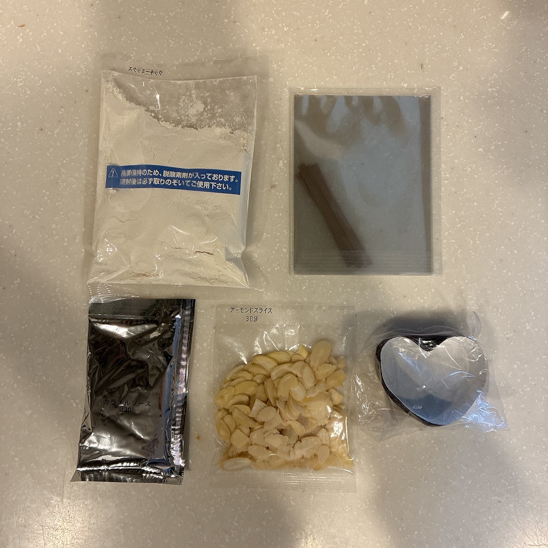 【AM船橋】材料