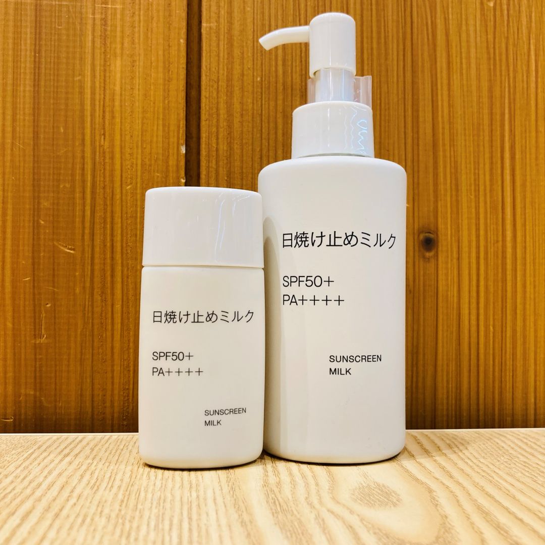 日焼け止めミルク