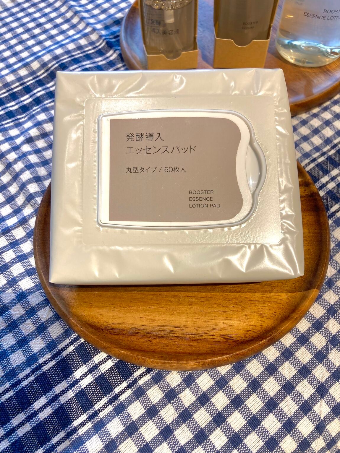 エッセンスパッド