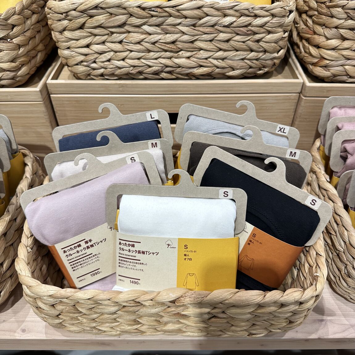 【イオンモールりんくう泉南】無印良品週間のおすすめ商品_2RTRk7