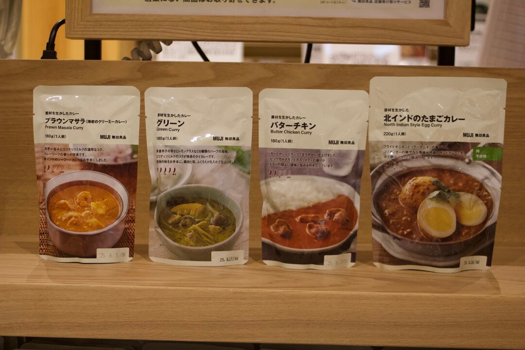 カレーの画像
