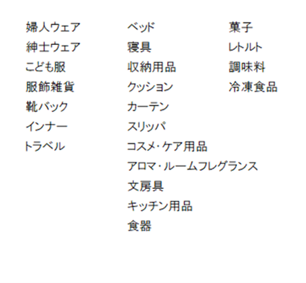 イオンモール柏_2