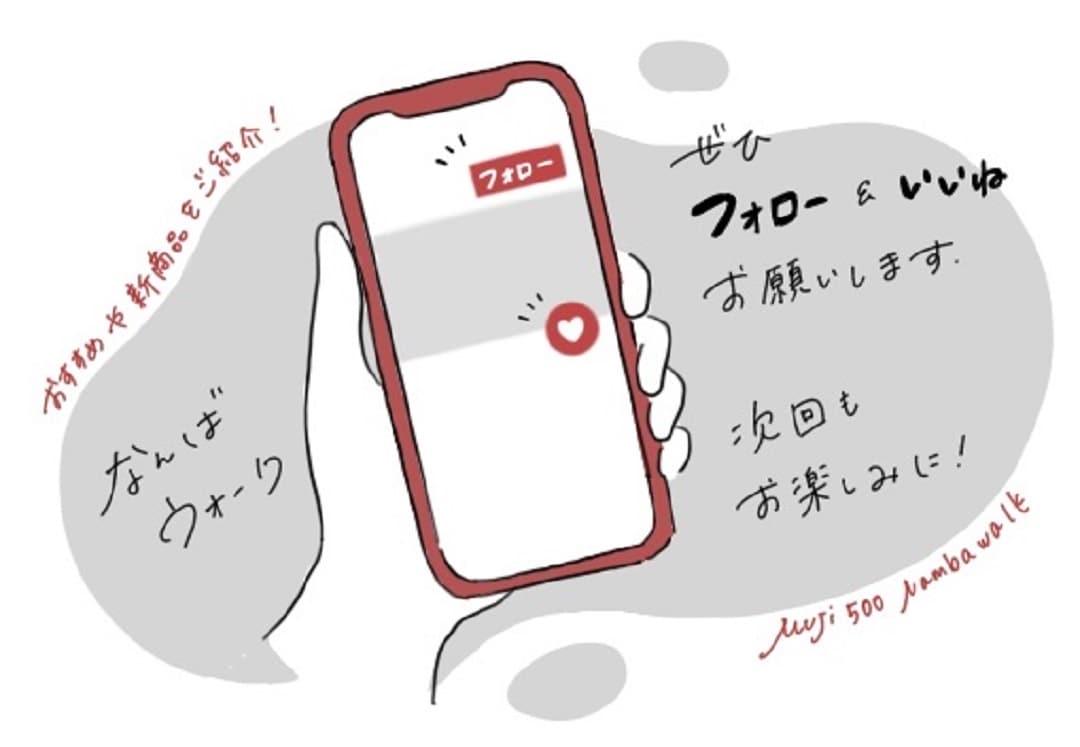 ★最後に貼る