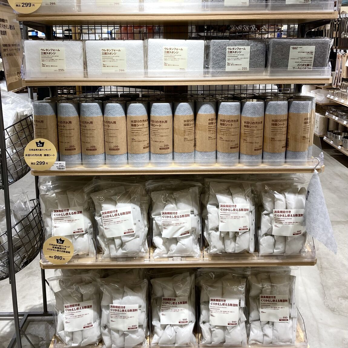 売り場