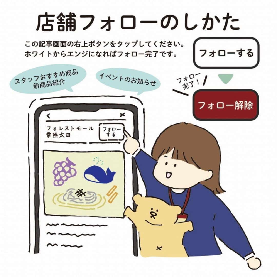 おたより