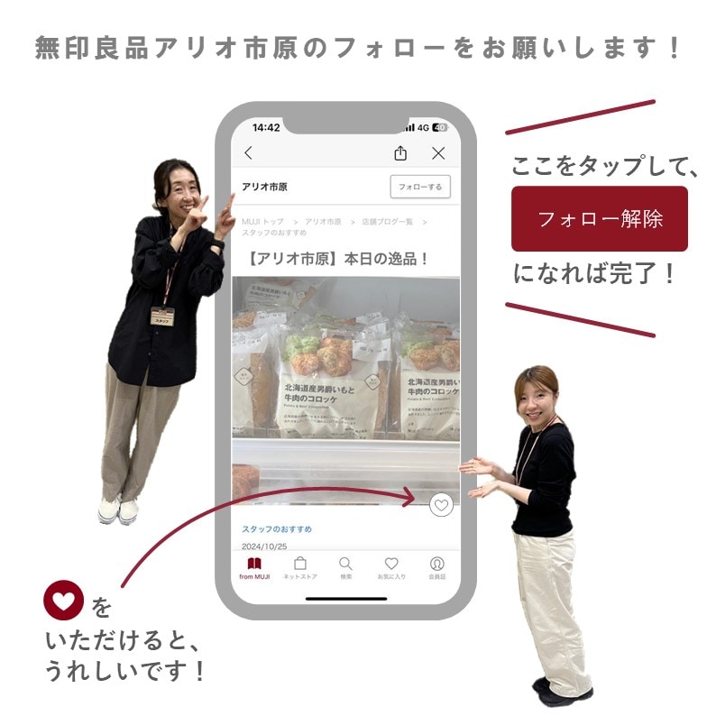 アリオ市原