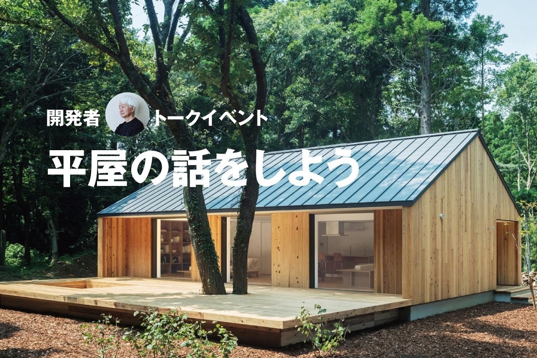【イオンモール高崎】紹介