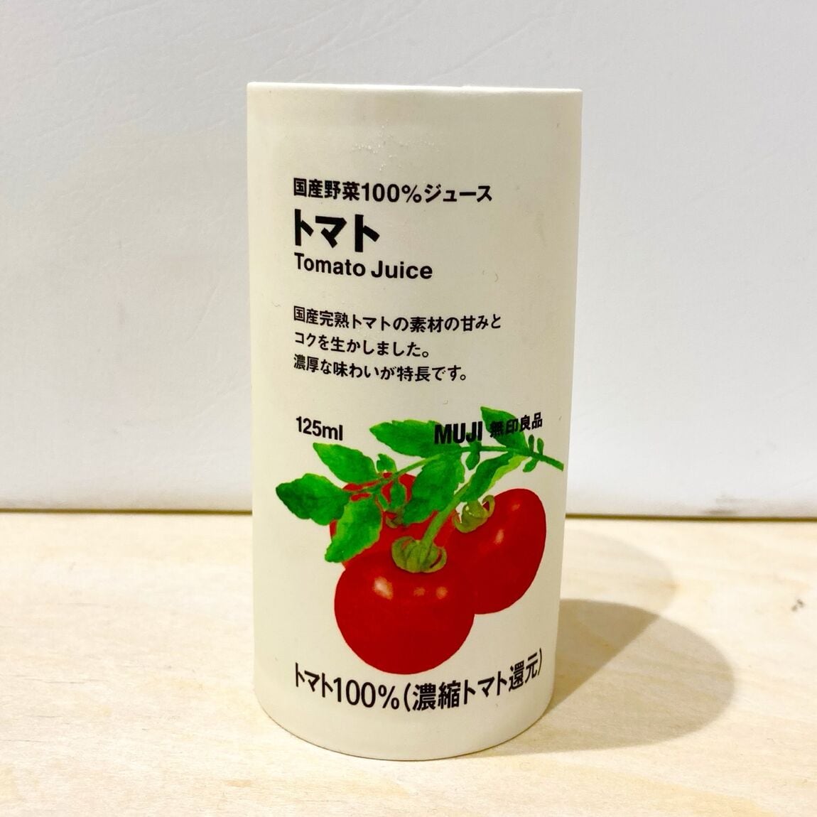 トマトジュース