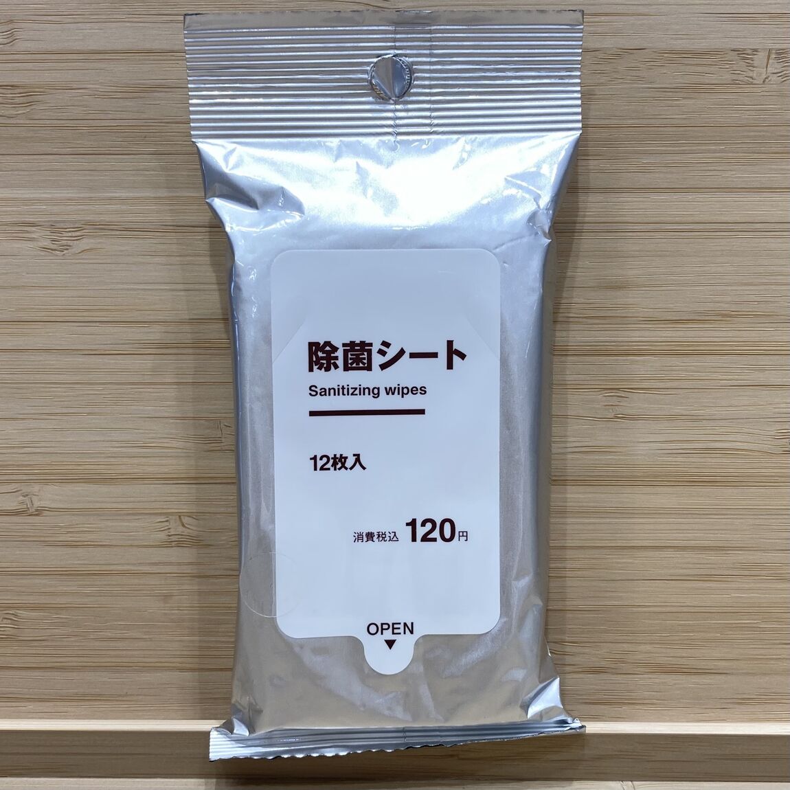 除菌シート
