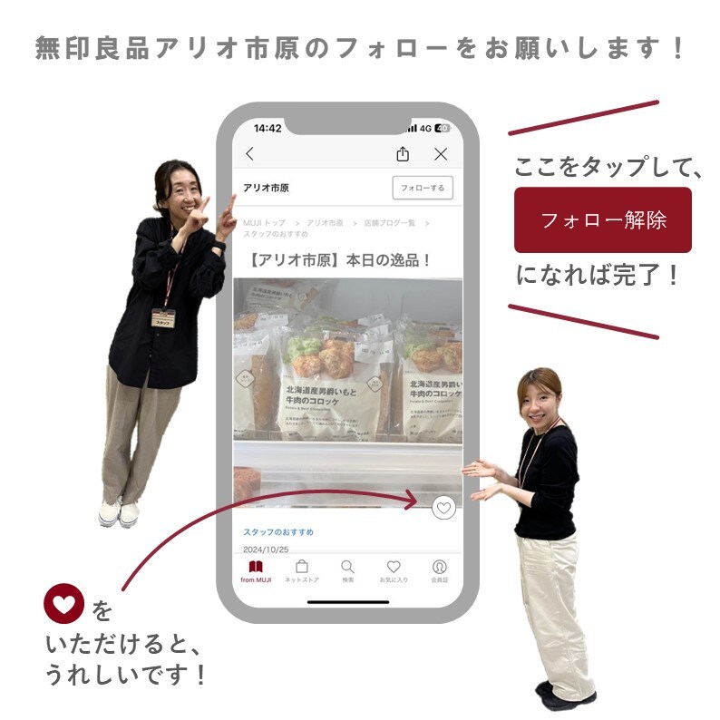 アリオ市原