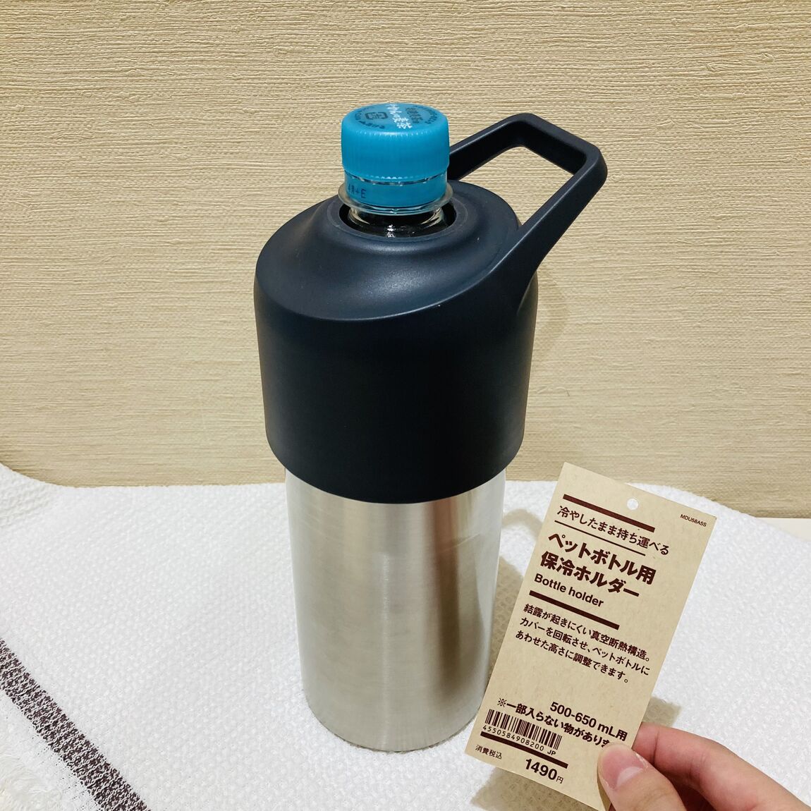 ［マルイファミリー志木］夏の季節にぴったりなペットボトルホルダー