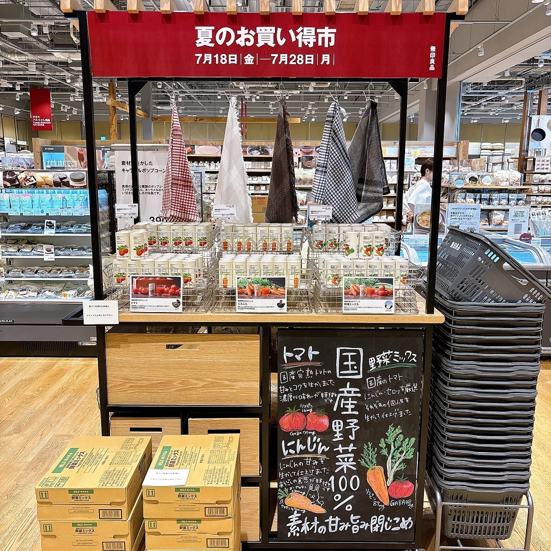 syokuhin