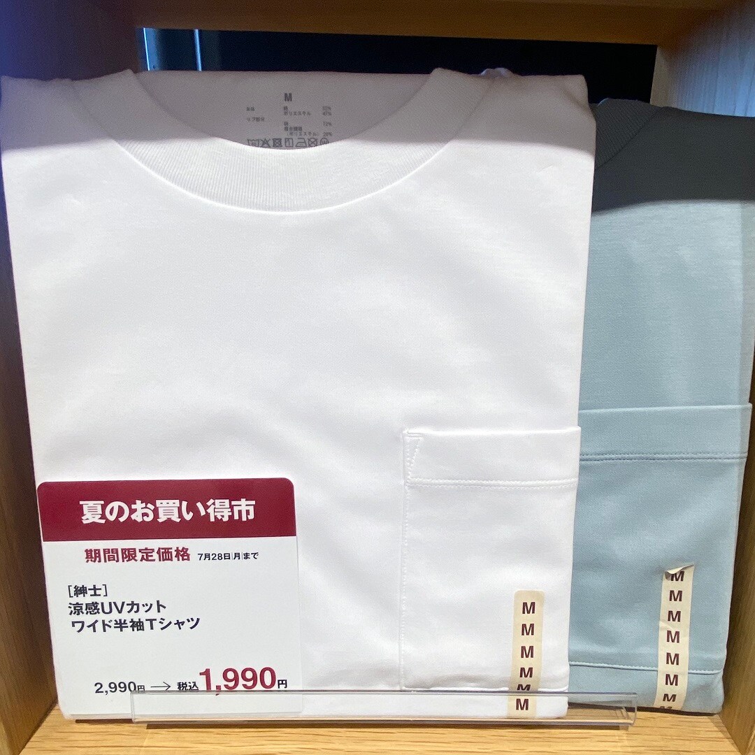 紳士