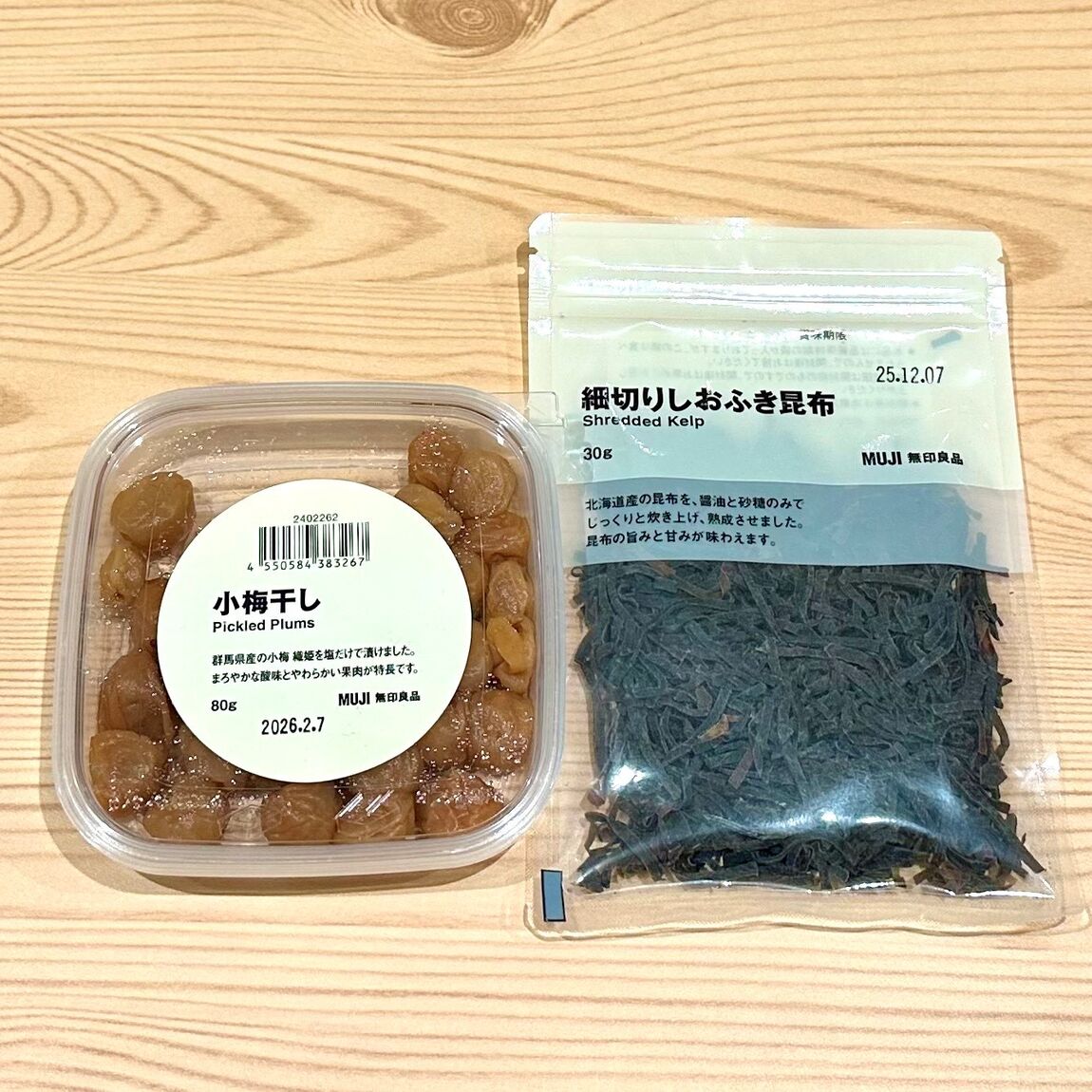 昆布 梅干し