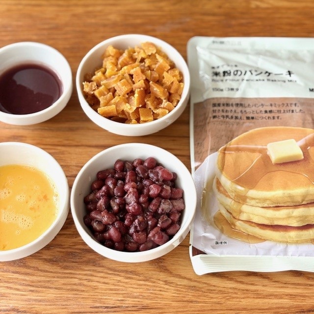 材料