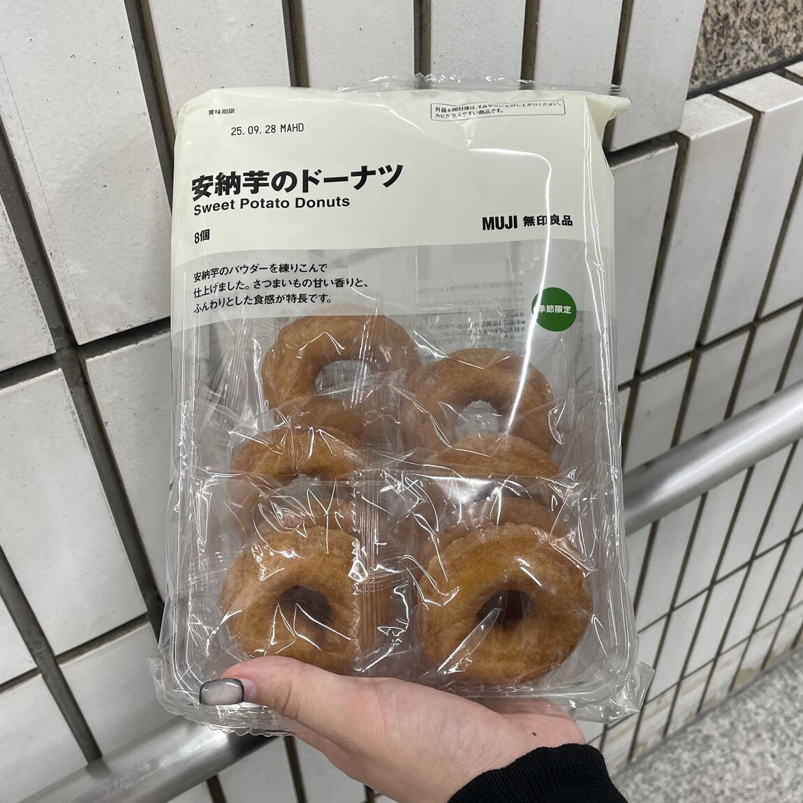 【イオンモール須坂】季節香る秋のお菓子