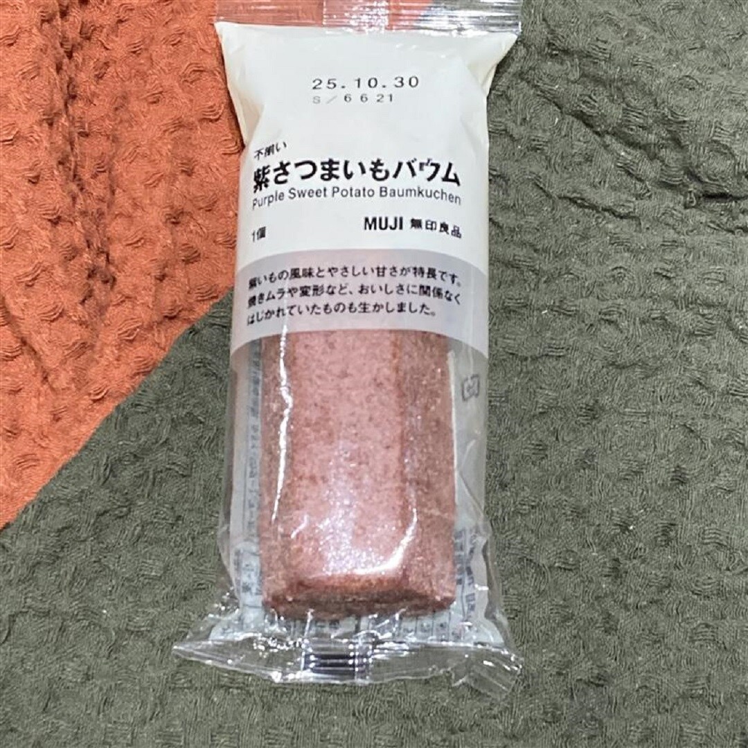 バウム