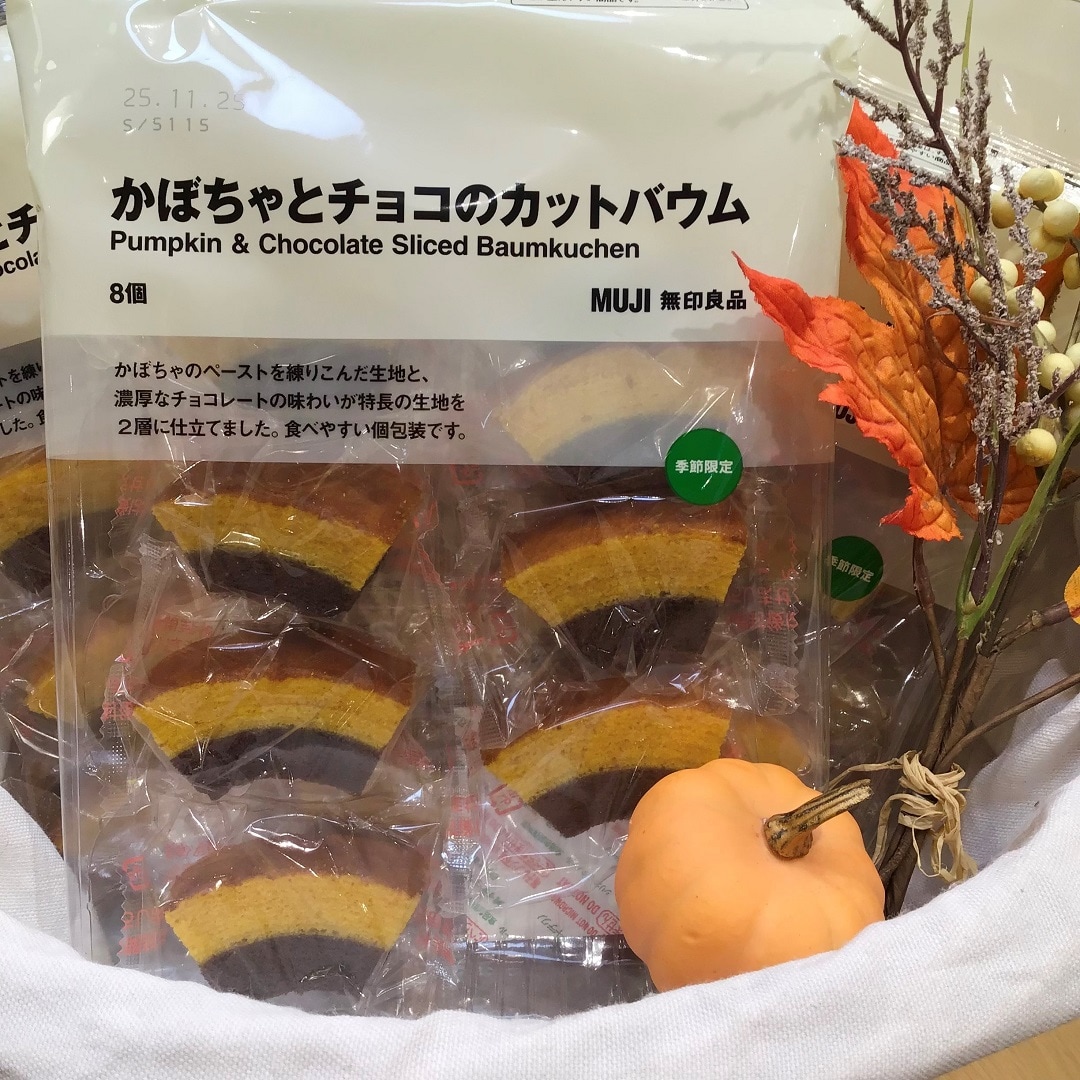 試食