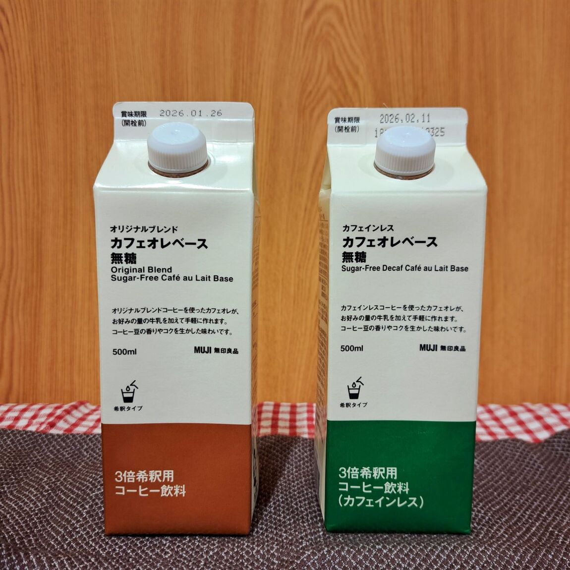 https://contents.muji.com/jp/sites/jp/files/%E3%82%AB%E3%83%95%E3%82%A7%E3%82%AA%E3%83%AC%E3%83%99%E3%83%BC%E3%82%B9_2.jpg
