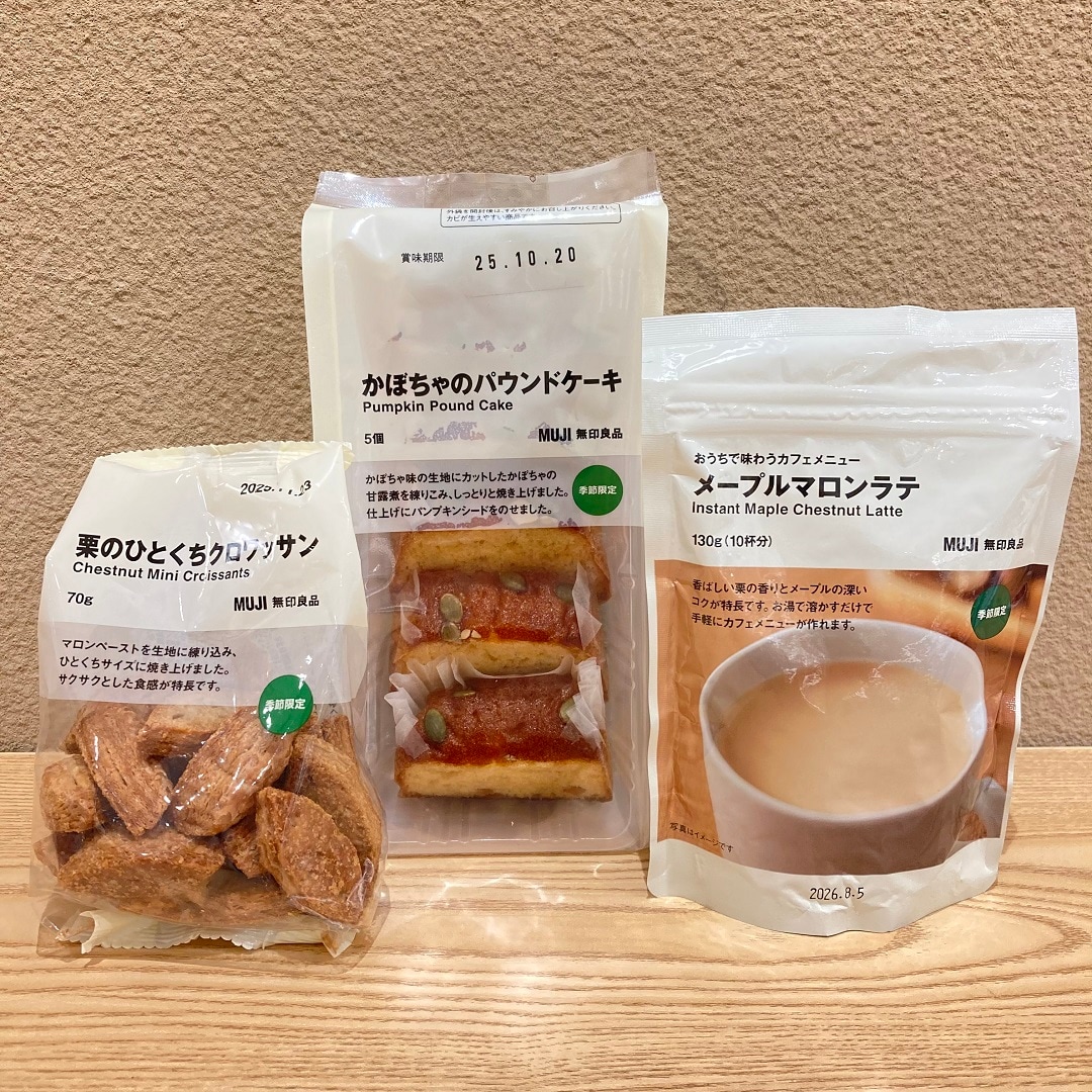 メイン②