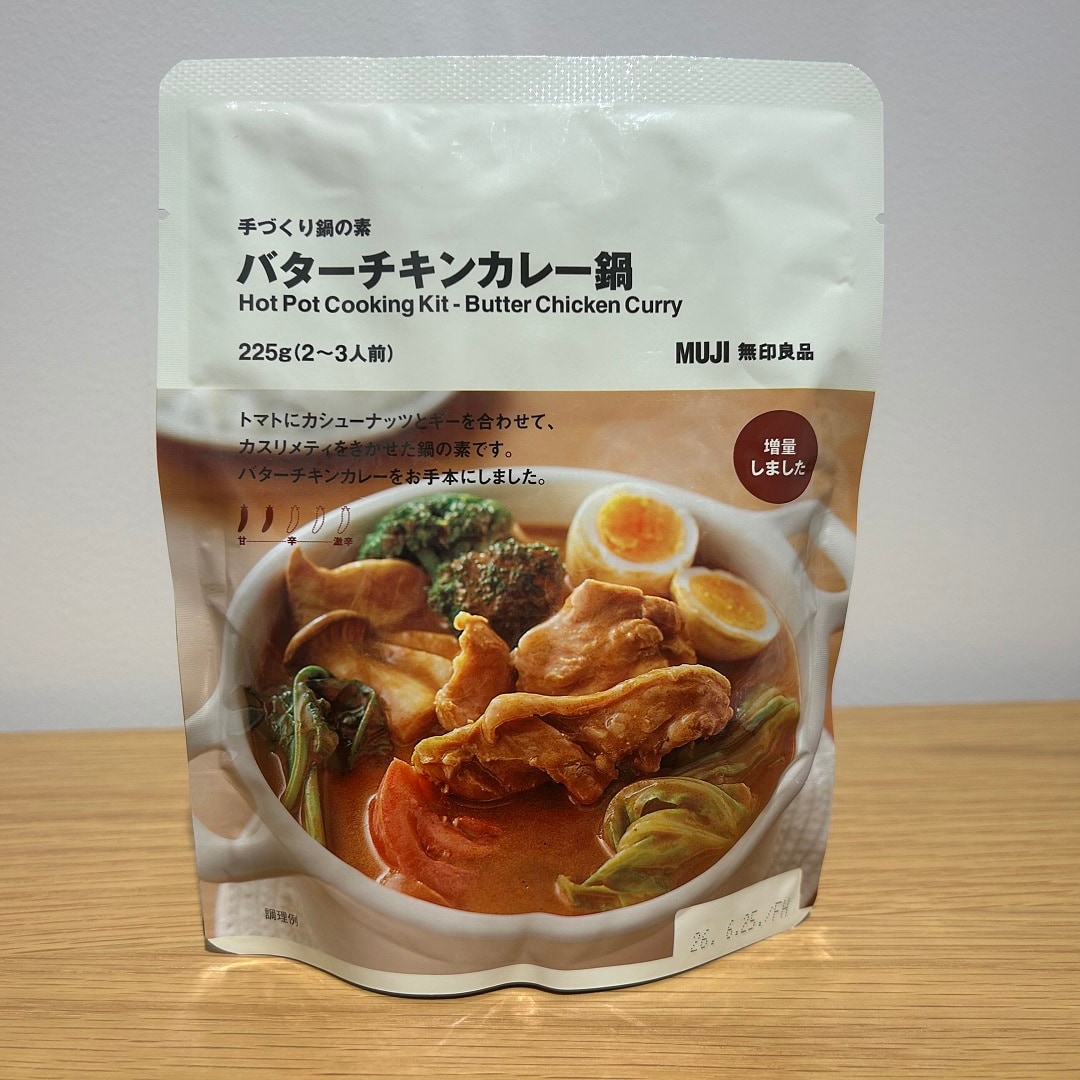 鍋