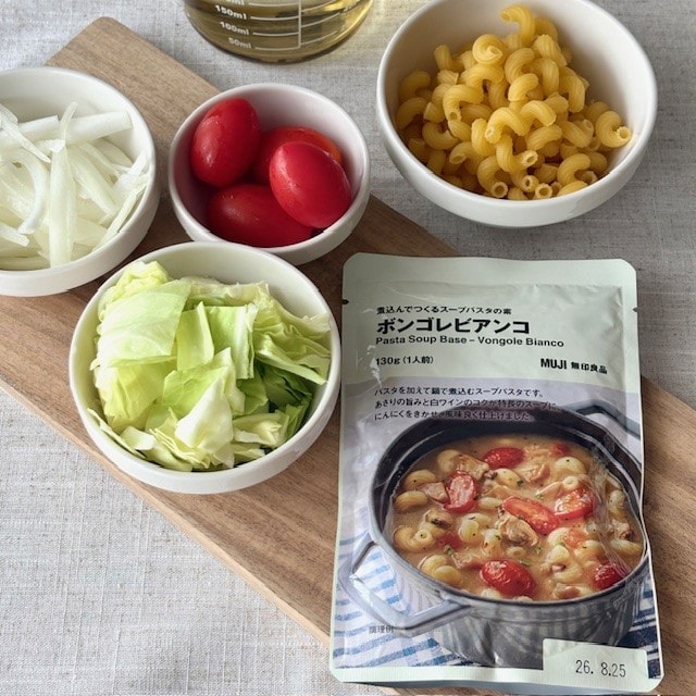 材料準備