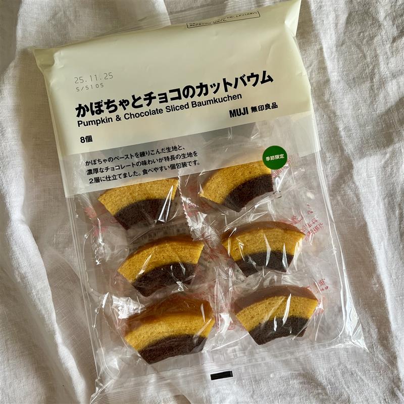 バウム全体