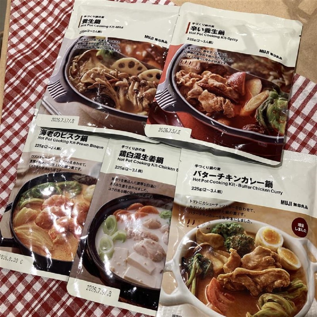 鍋の素１