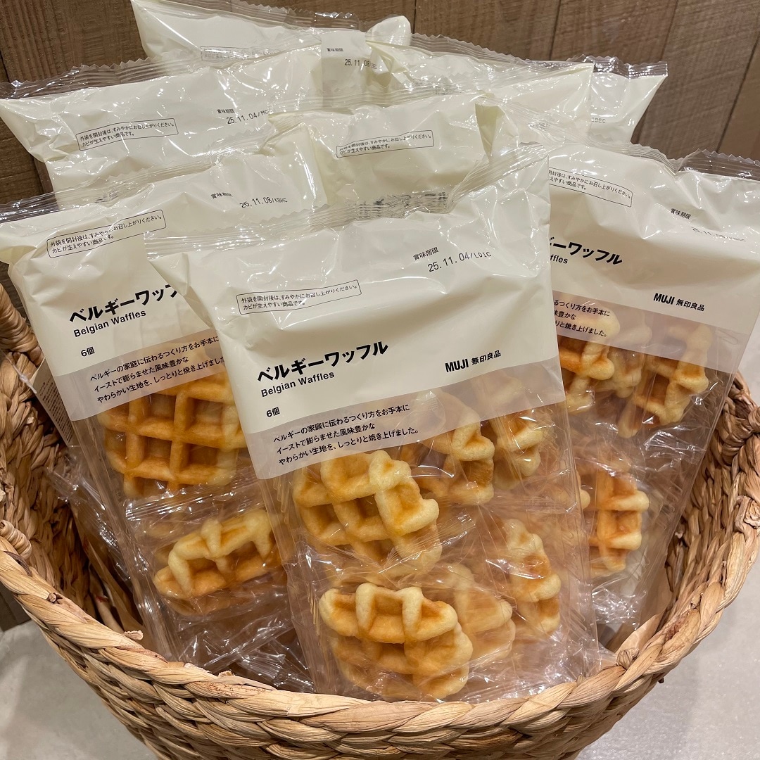 試食