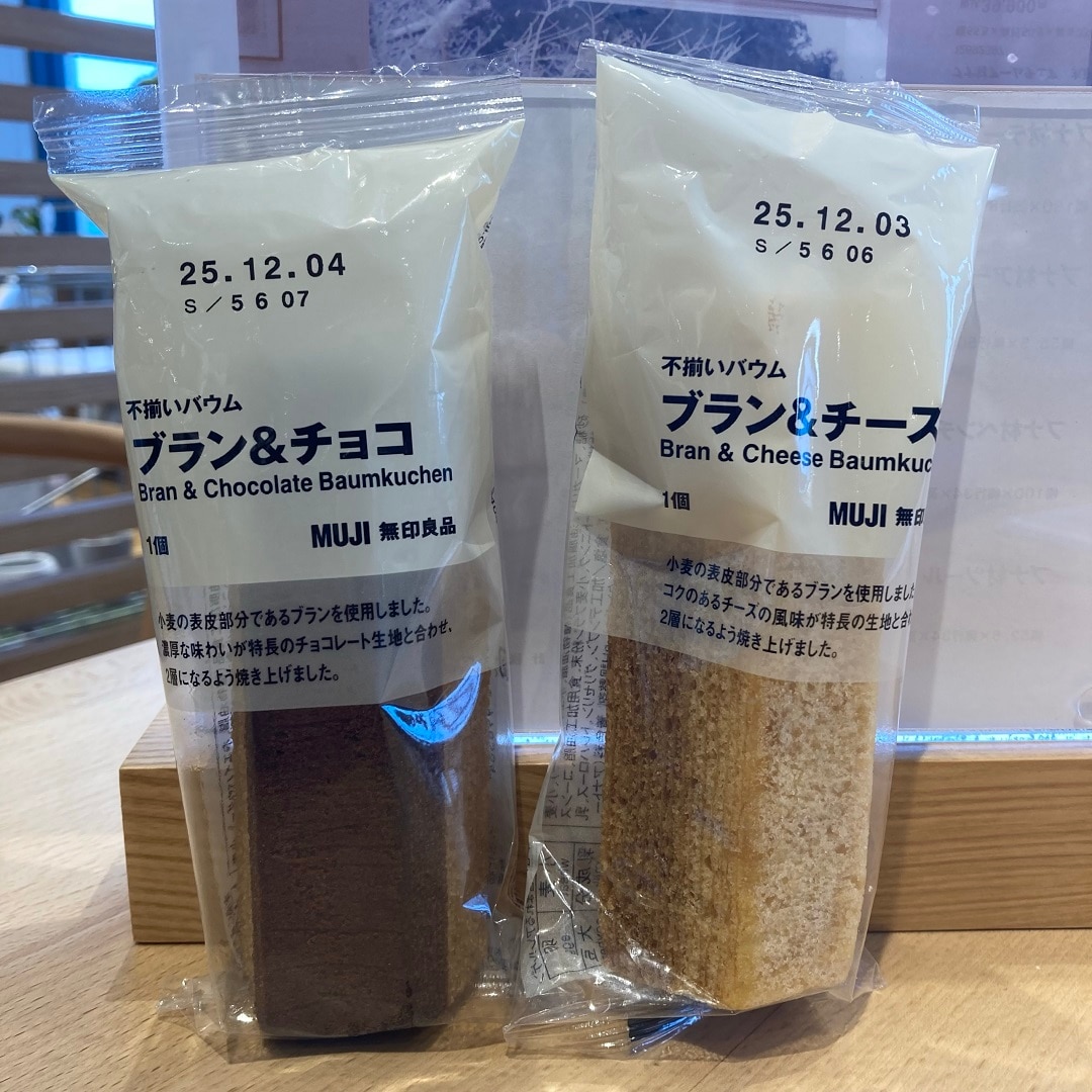 バウム