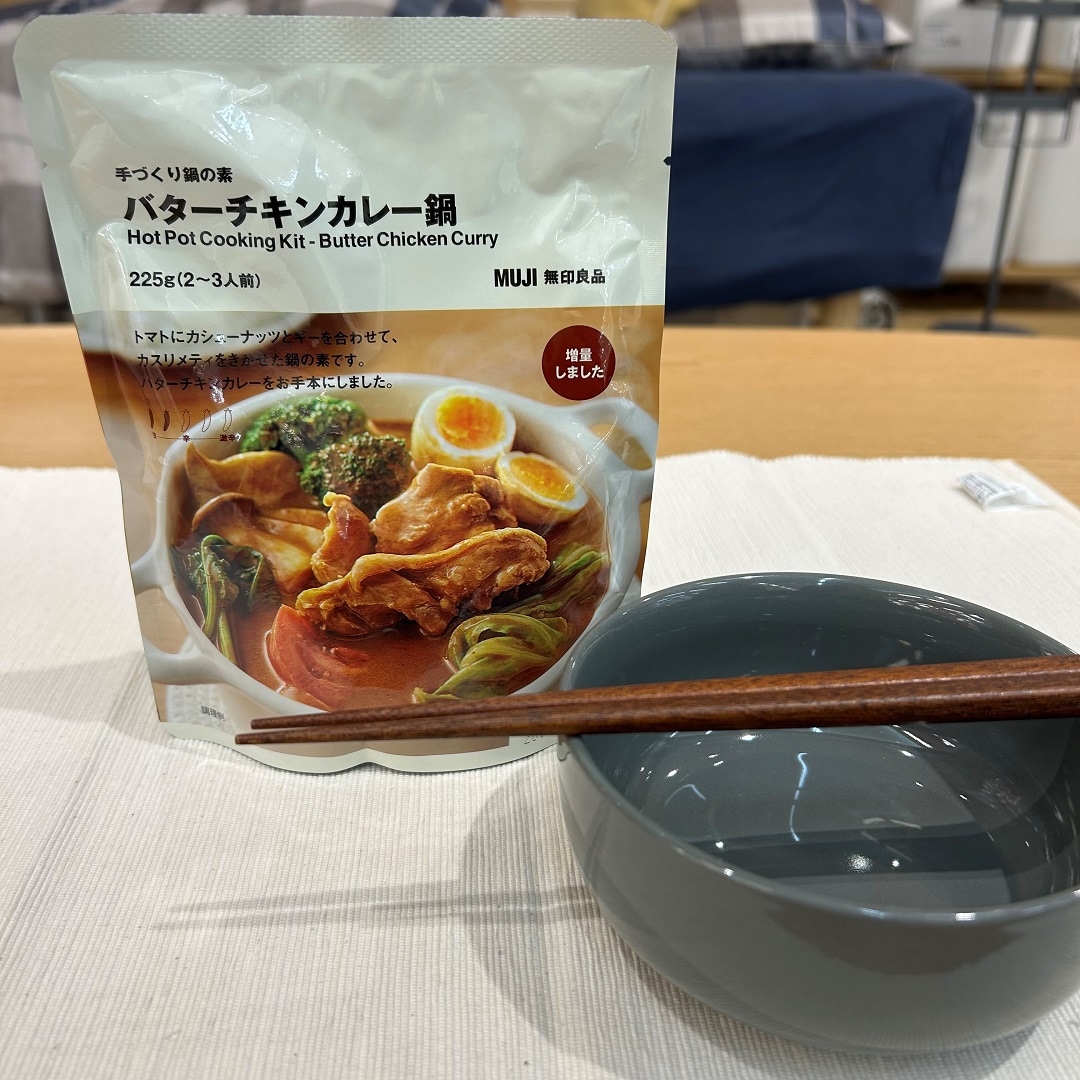 【ゆめタウン高松】バターチキンカレー鍋