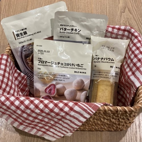 バスケットに入ったカレー、養生鍋の素、チョコレート、バナナバウム