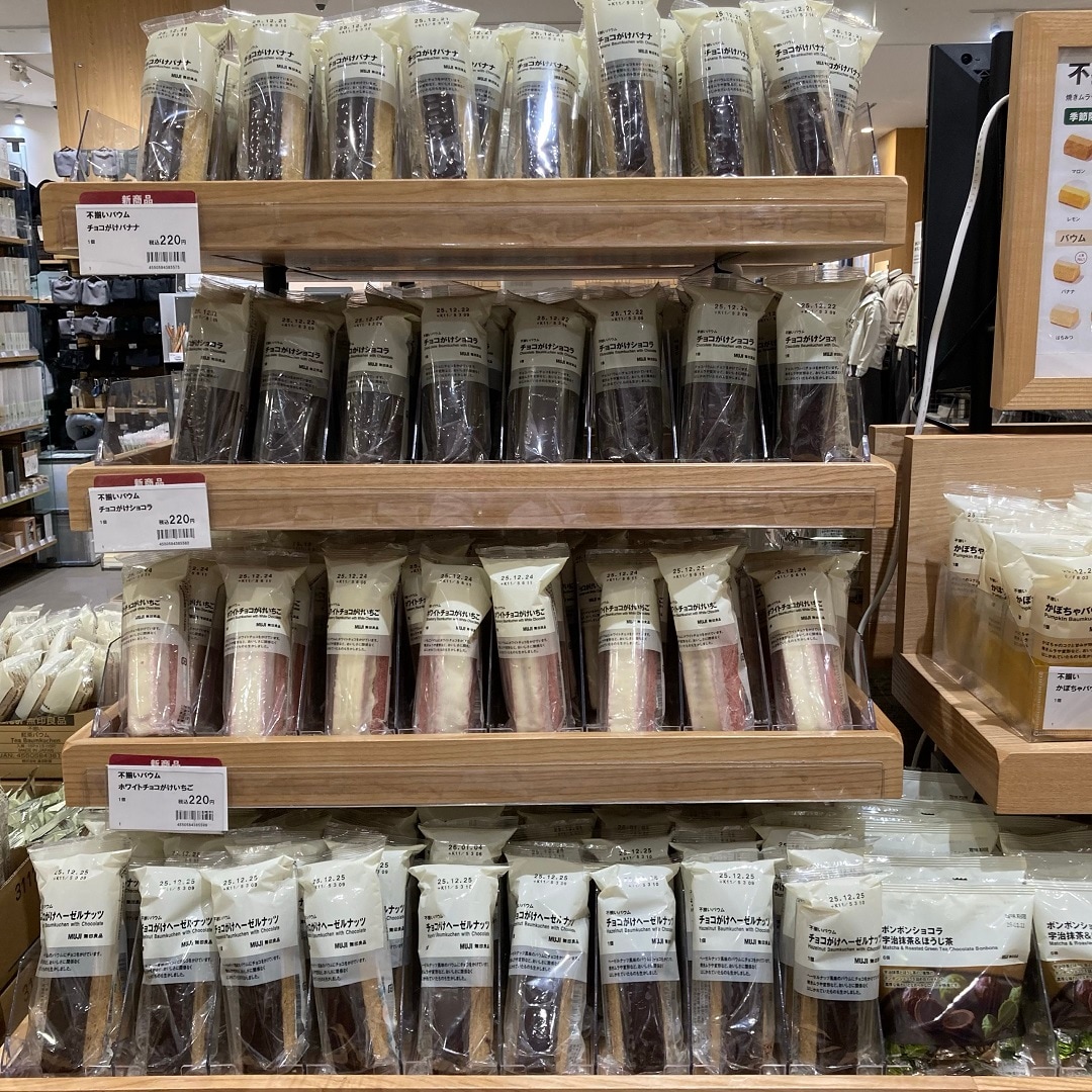 チョコがけバウム