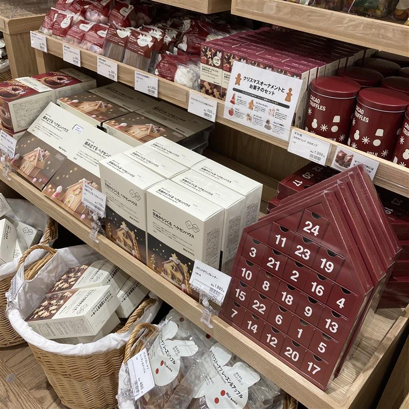 【堅田】クリスマスコーナー