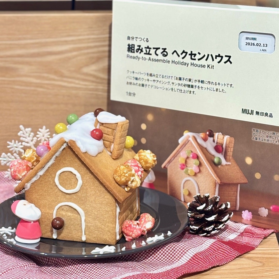 【ザ・モール仙台長町】自分でつくる　組み立てる　ヘクセンハウス