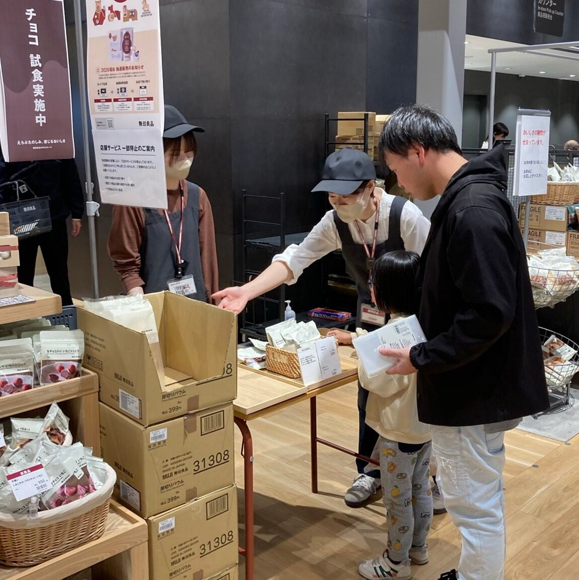 カカオトリュフ試食会