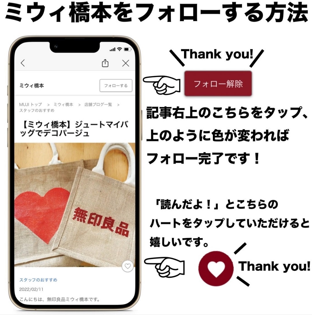 おたよりフォローお願いします。