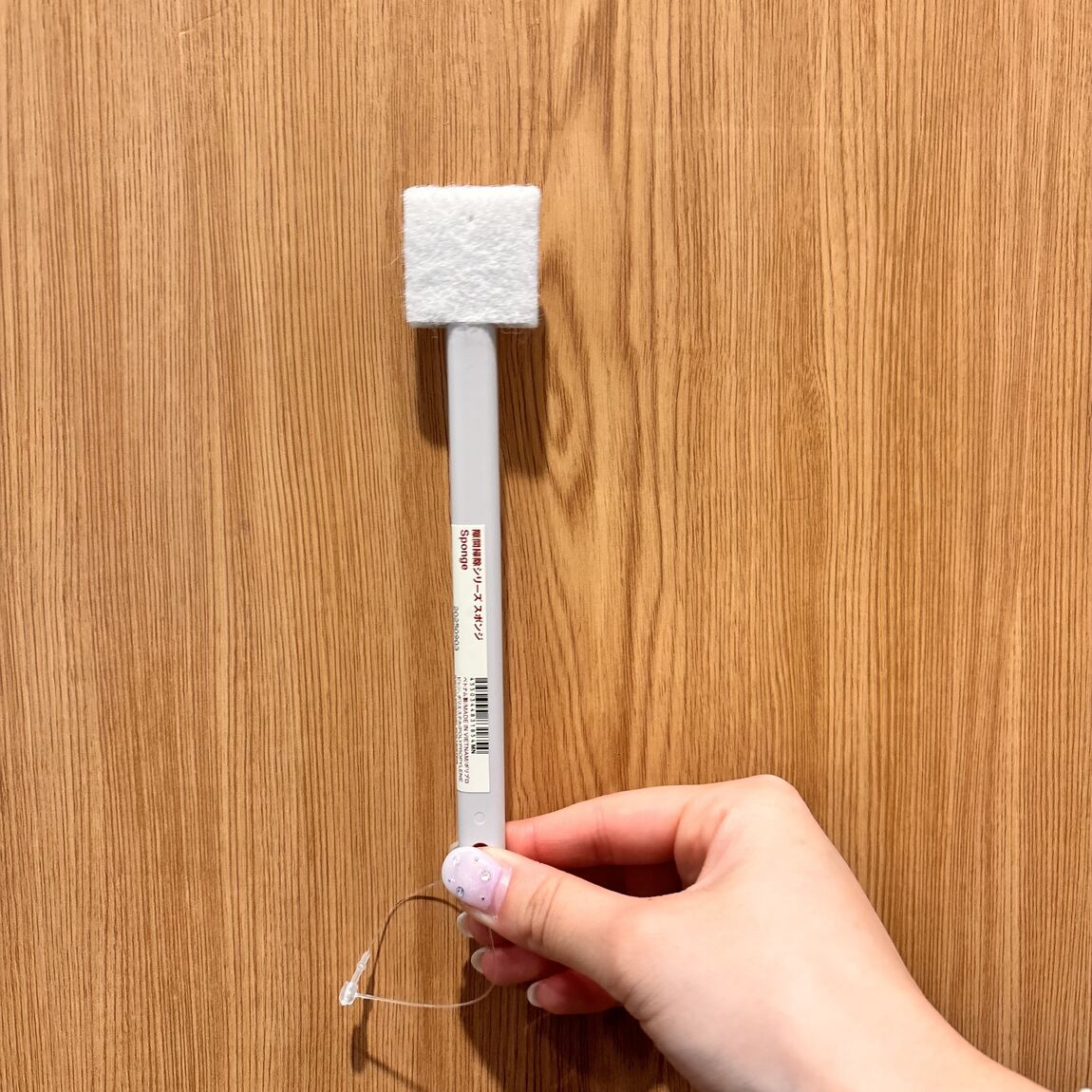 スタッフのおすすめスポンジ