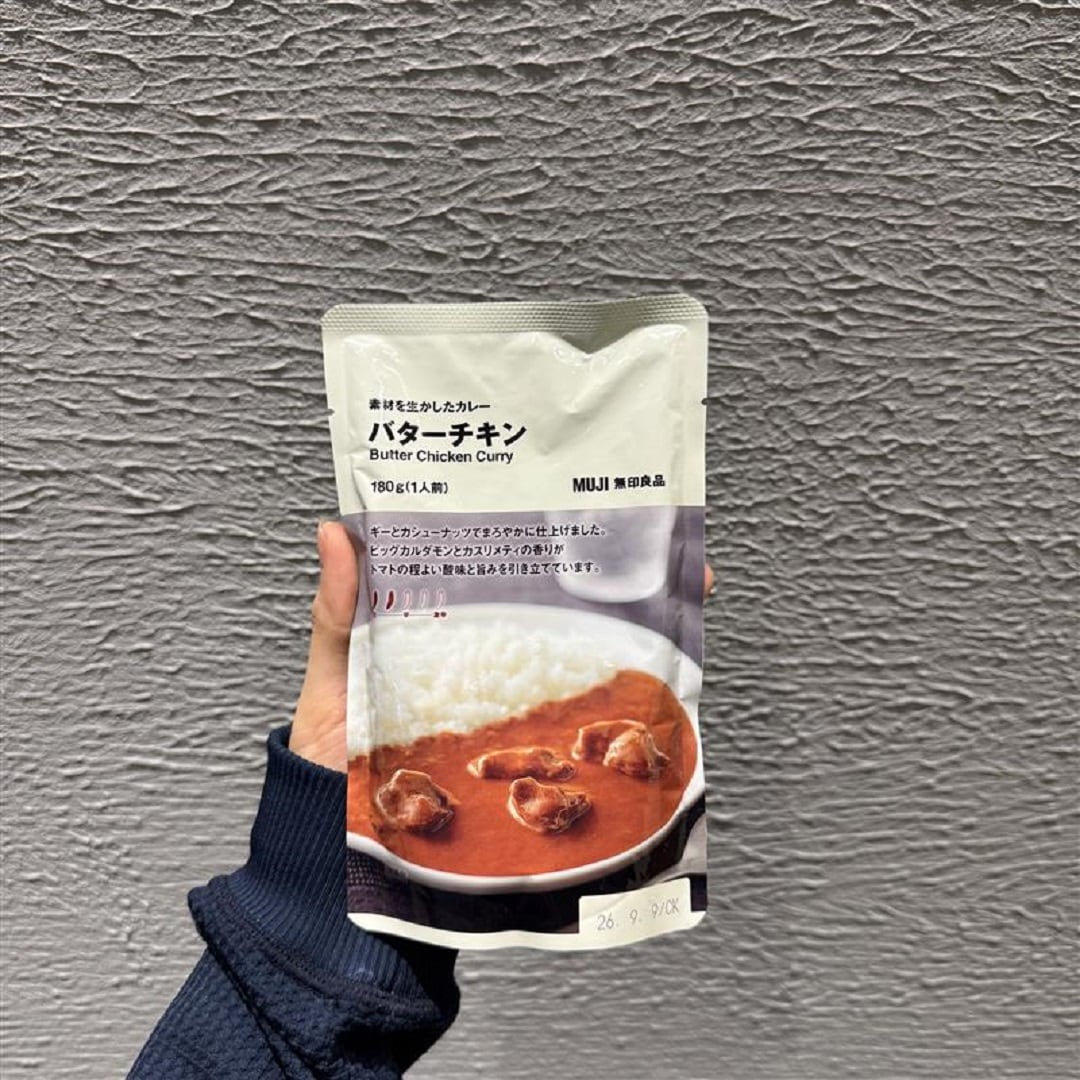 バターチキンカレー