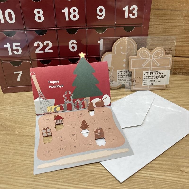 【アリオ倉敷】