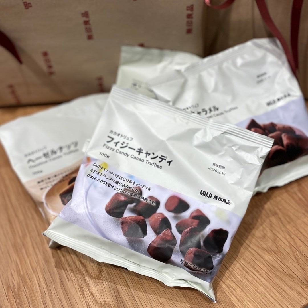 【宇都宮インターパークビレッジ】カカオトリュフ試食会のお知らせ