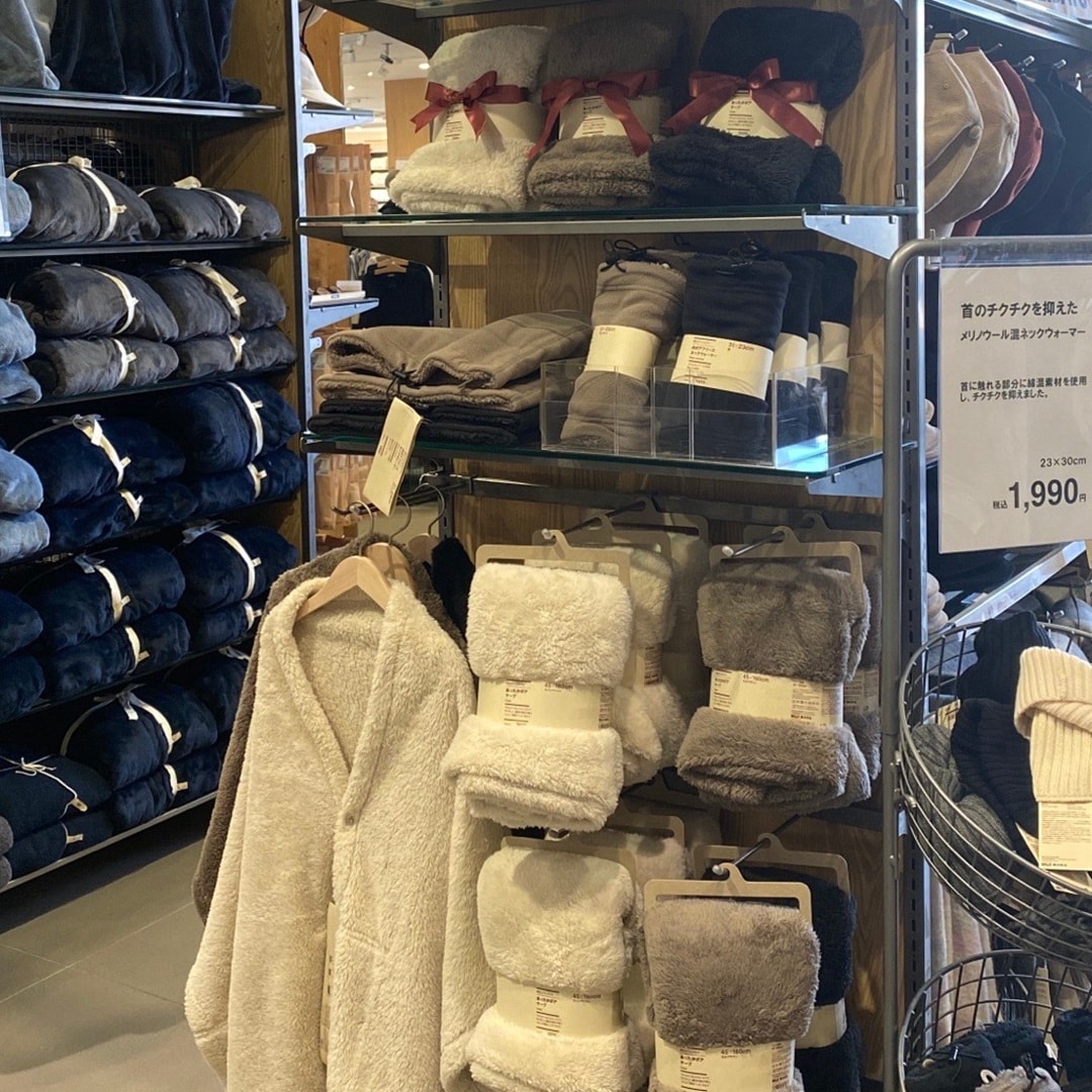 【宇都宮インターパークビレッジ】ボアフリース